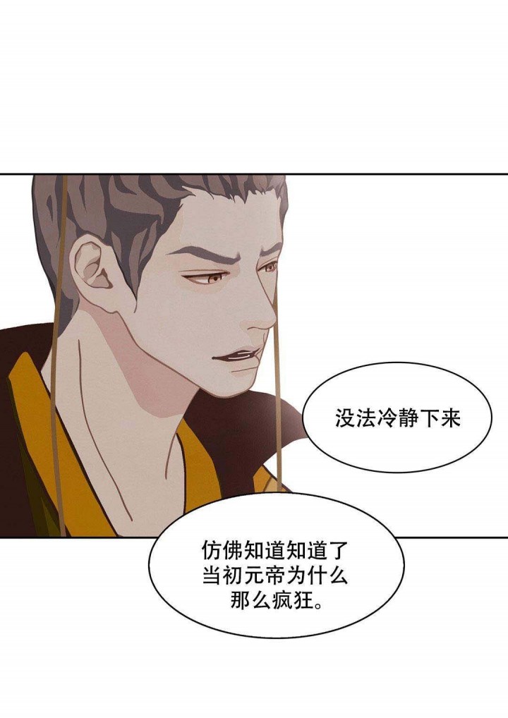 第48话-16