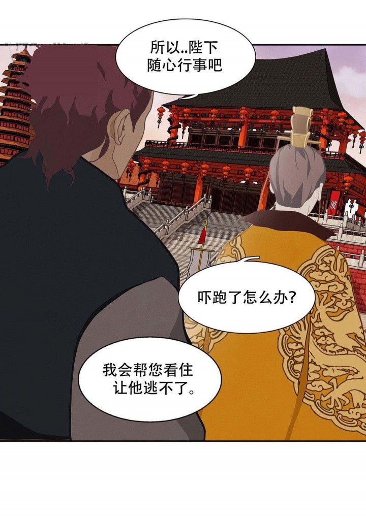 第48话-20