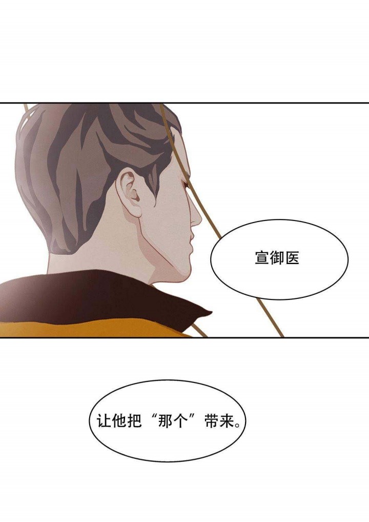 第48话-23