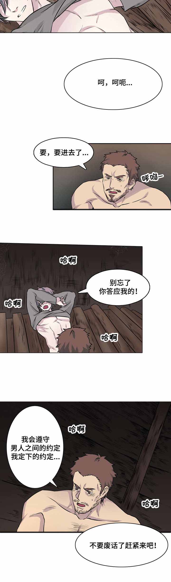 17_17话-4