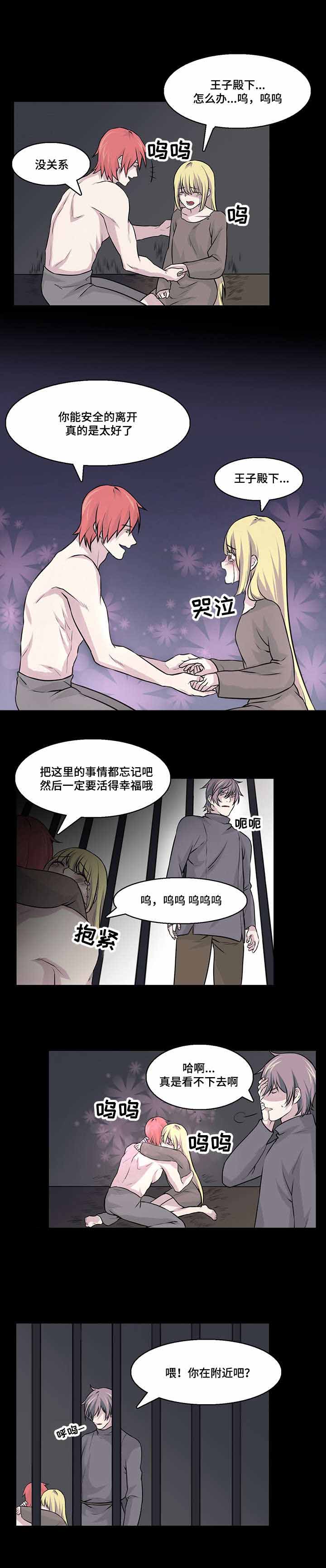 25_25话-6