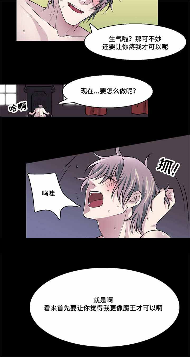 31_31话-5