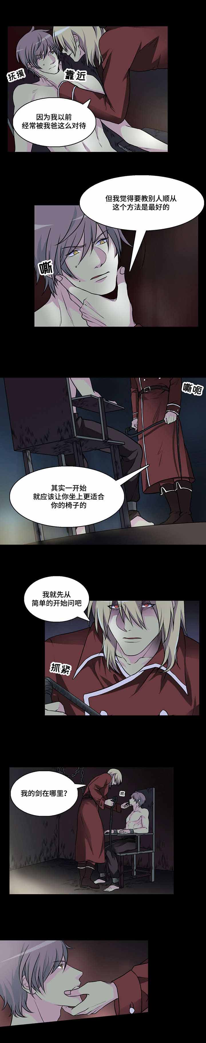 31_31话-8