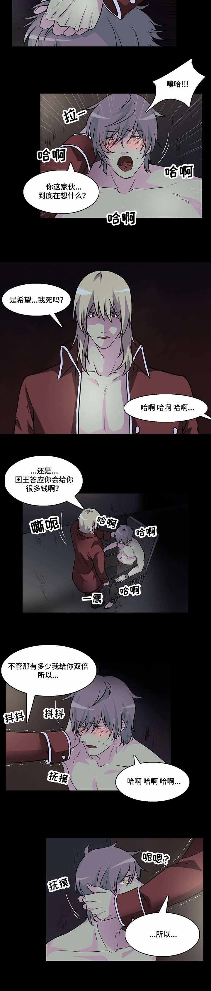 32_32话-3