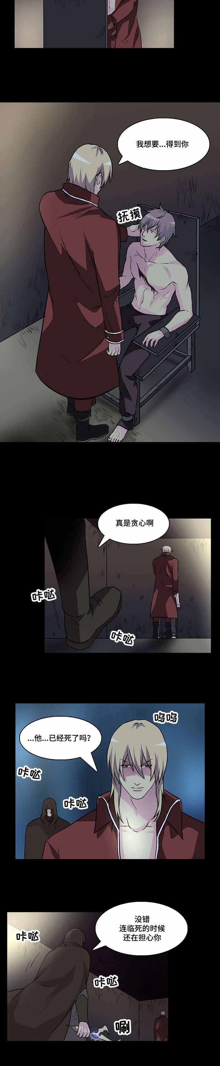 32_32话-5