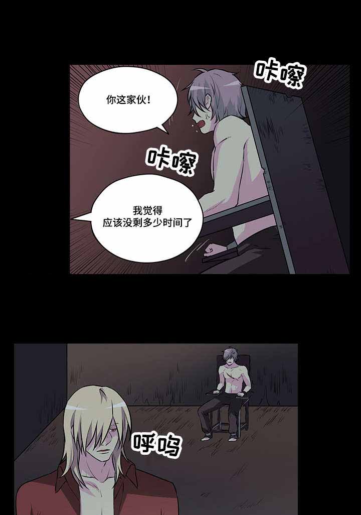 33_33话-7