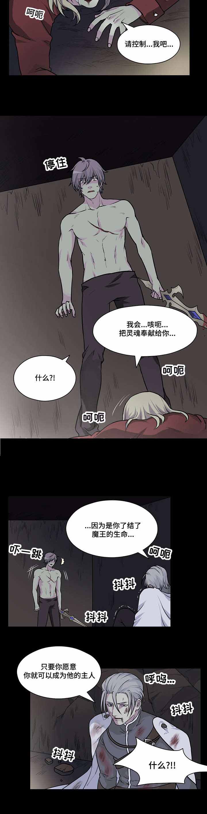 34_34话-7