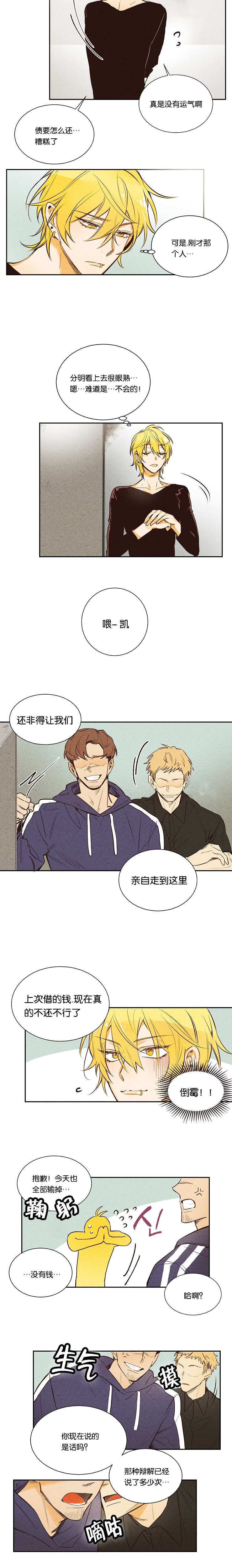 1_赌博-5