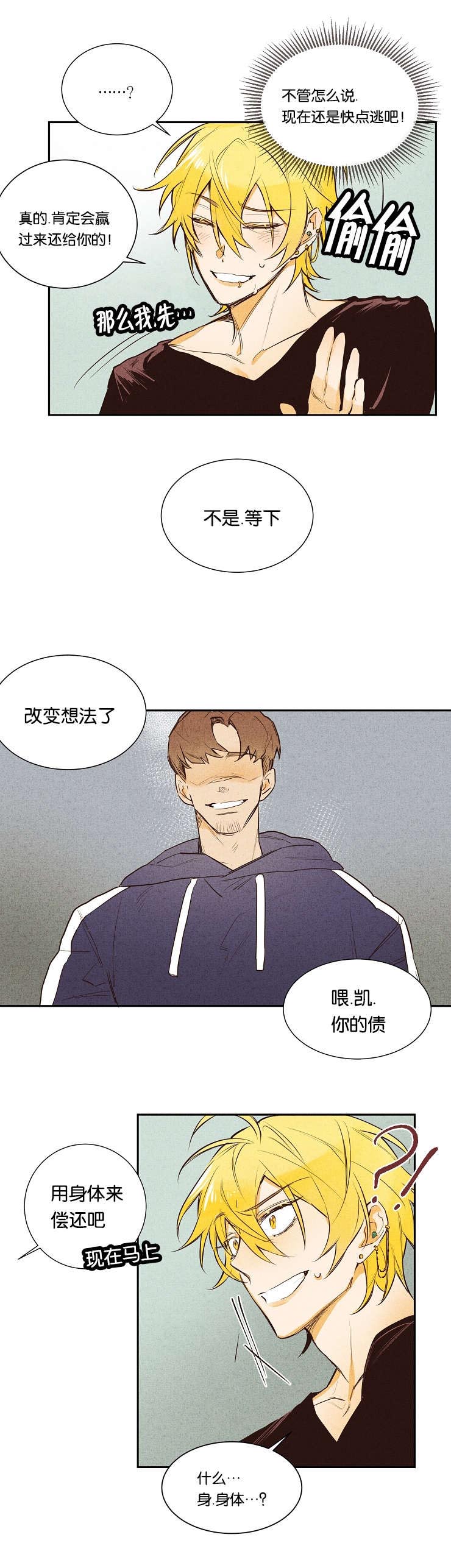 1_赌博-6