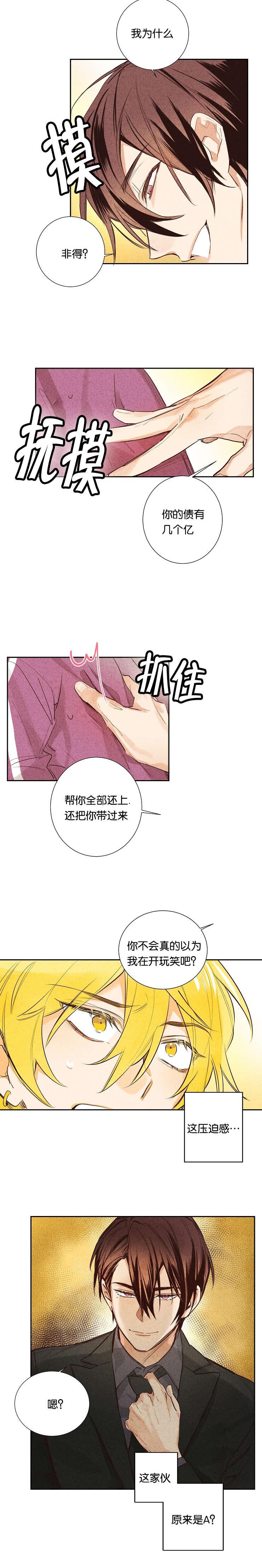 2_原来是A-7
