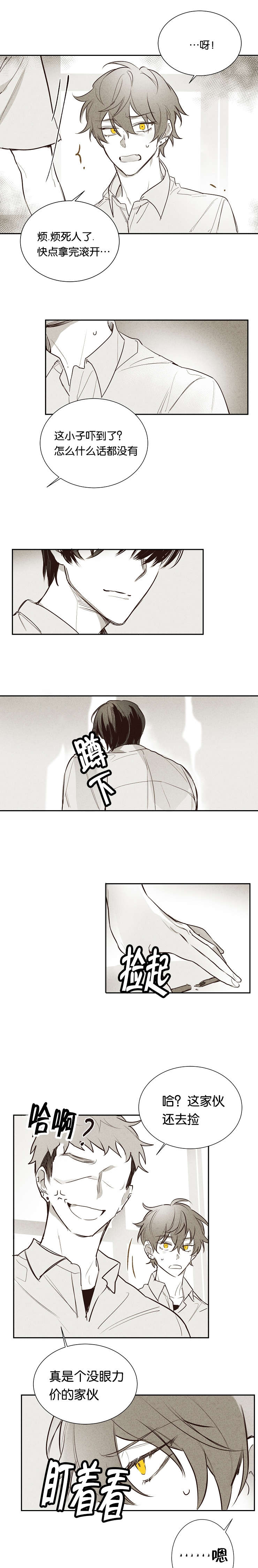4_回忆-5