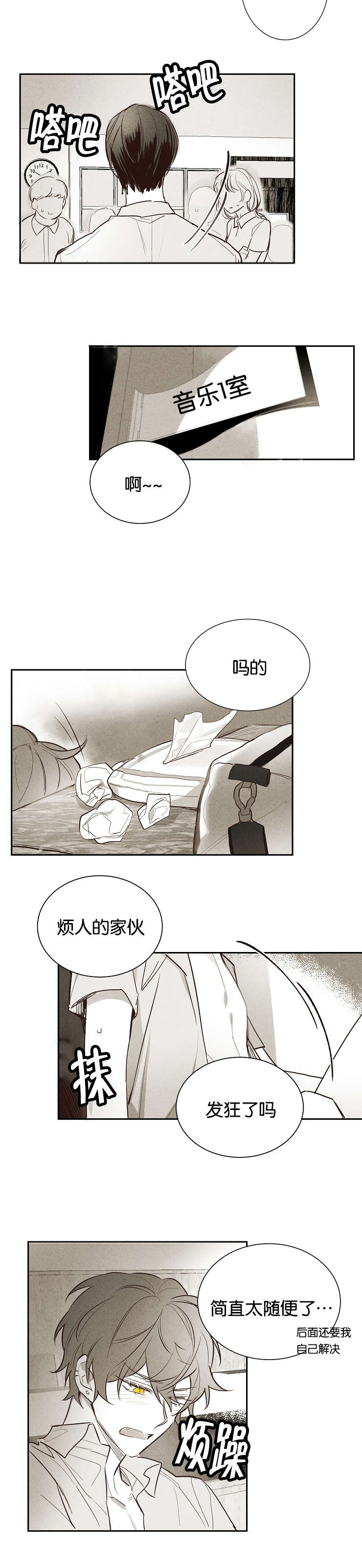 4_回忆-6