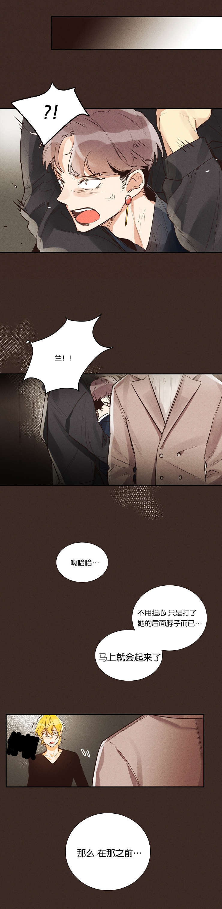 9_我的凯-6