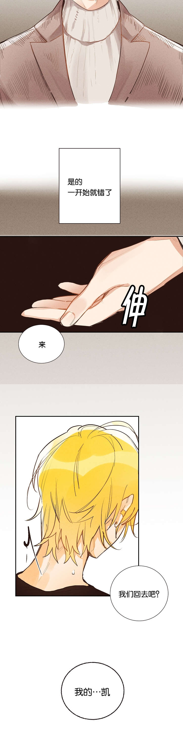 9_我的凯-8