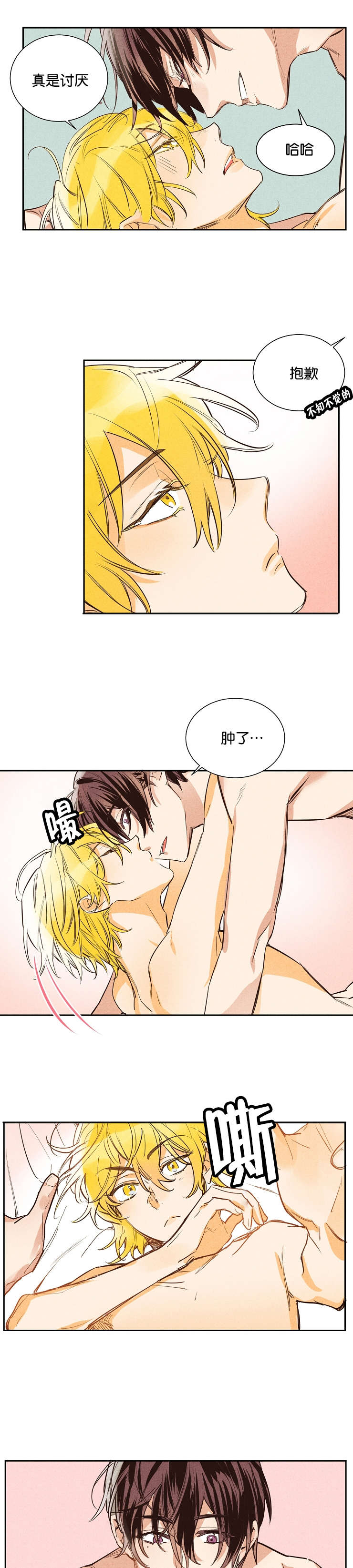 11_抱歉-7