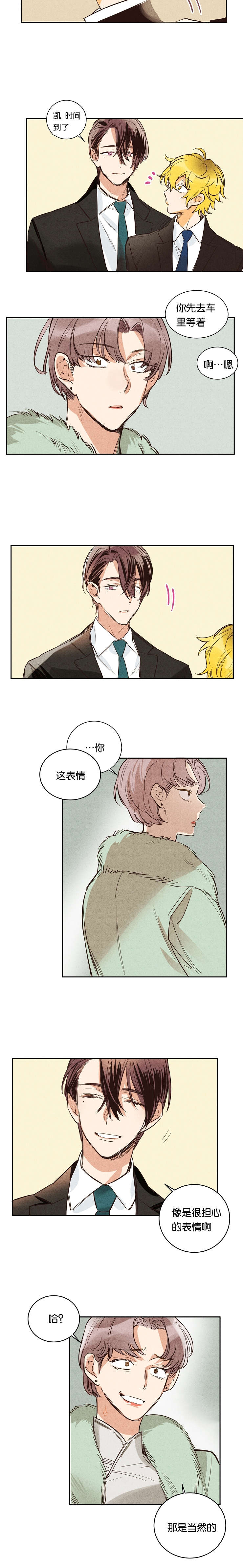 15_一直都会-6