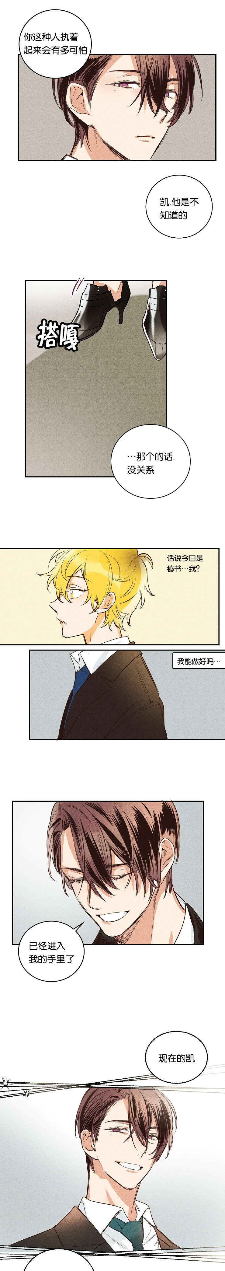 15_一直都会-7