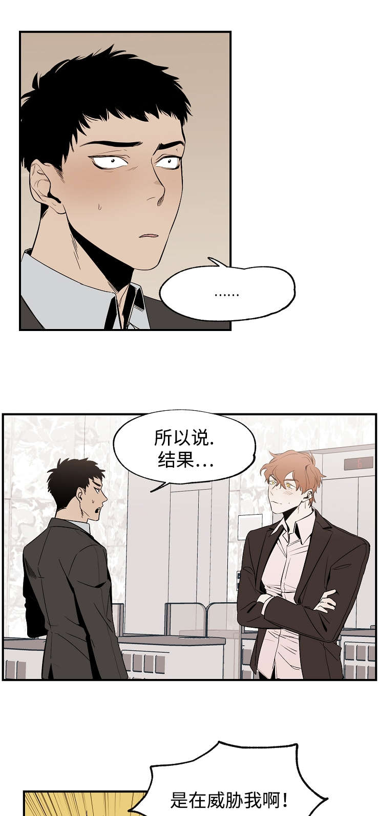 20_发短信告诉你-5