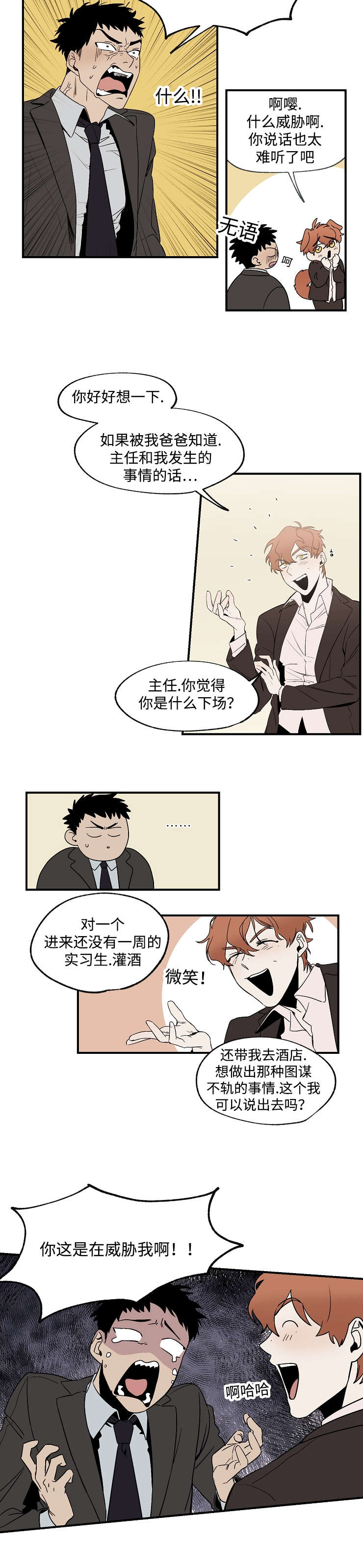 20_发短信告诉你-6