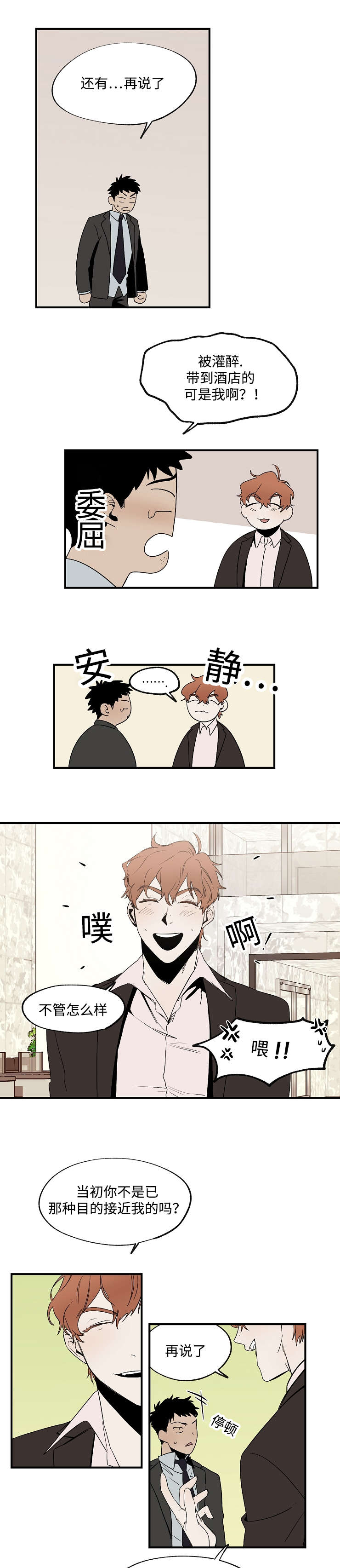 20_发短信告诉你-7