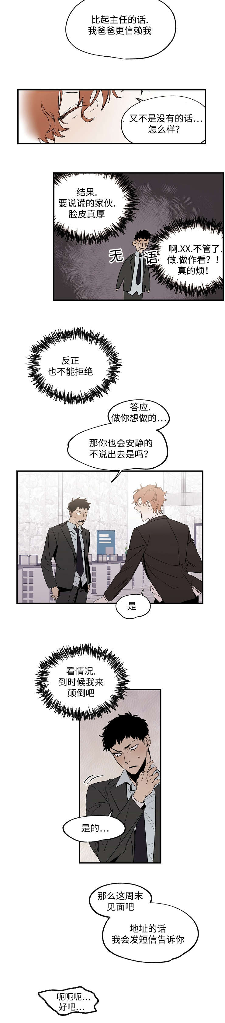 20_发短信告诉你-8