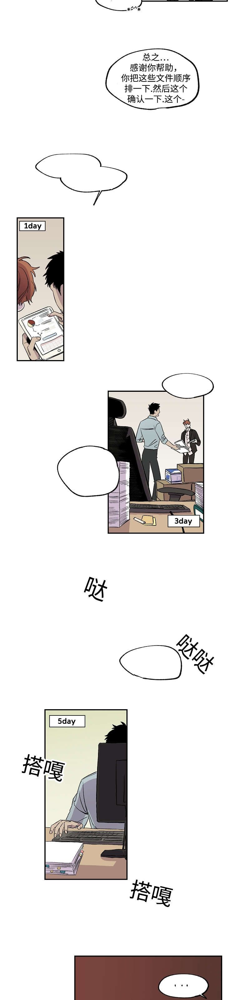 22_我帮你-5