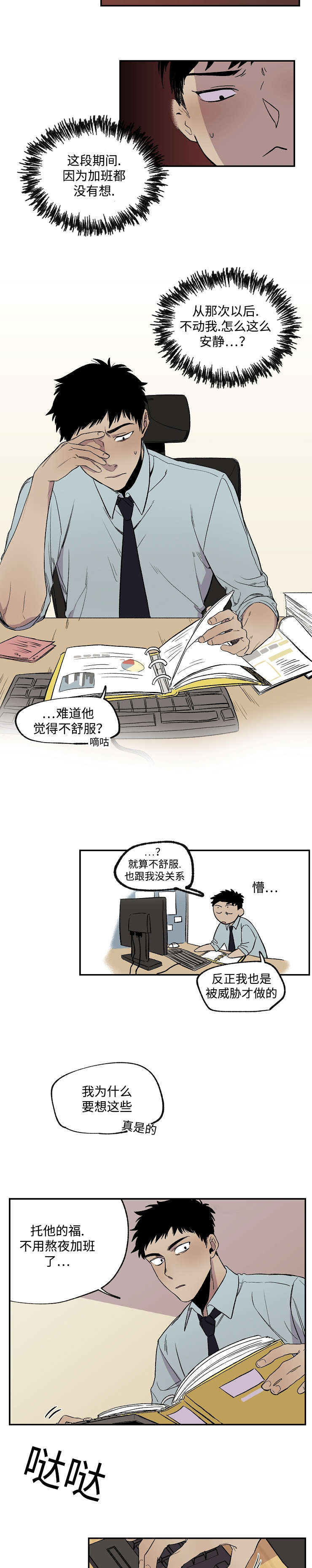 22_我帮你-6