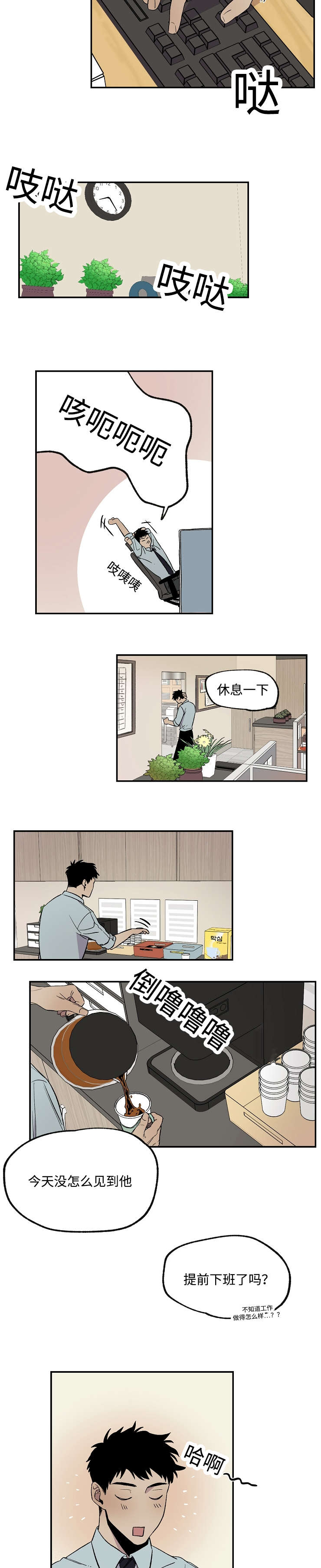 22_我帮你-7