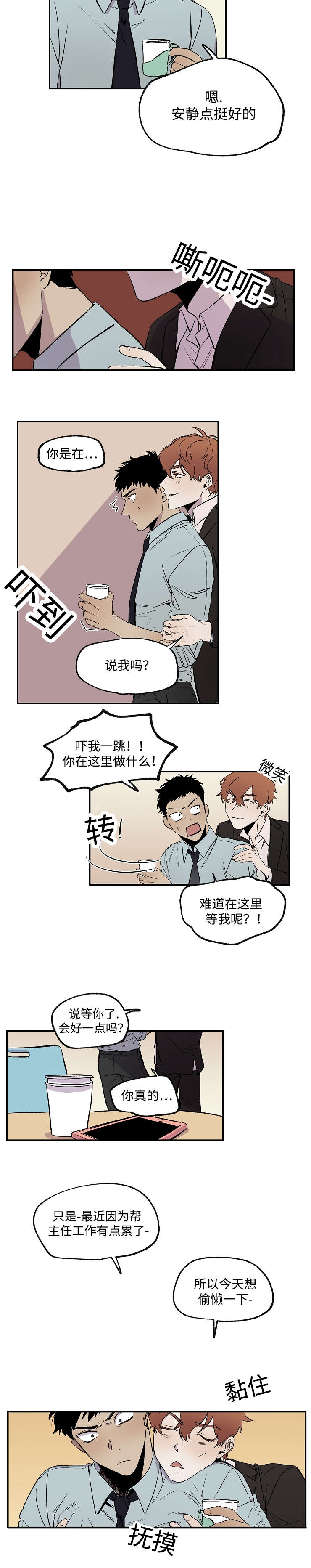 22_我帮你-8
