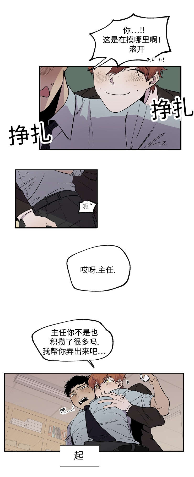 22_我帮你-9
