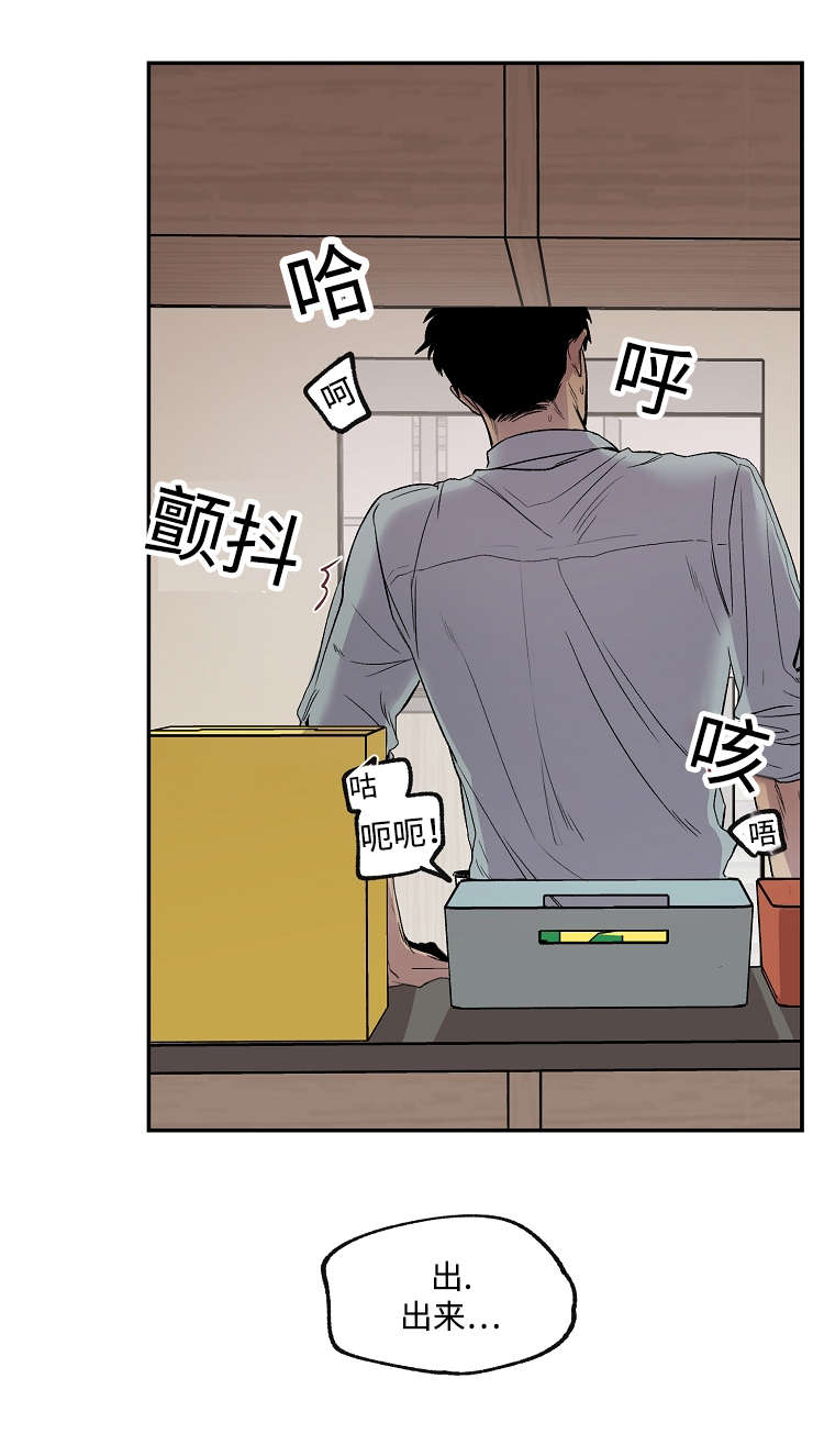 23_不要再想来-5