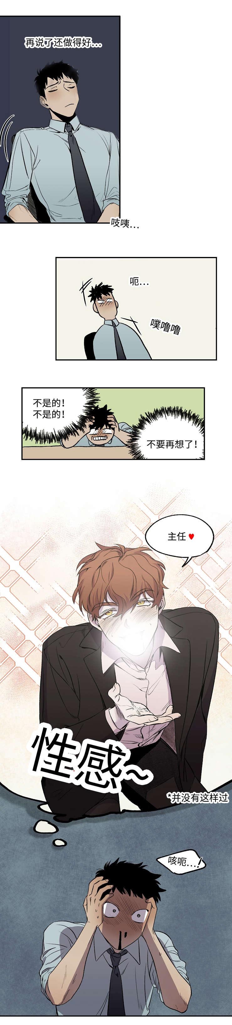 23_不要再想来-9