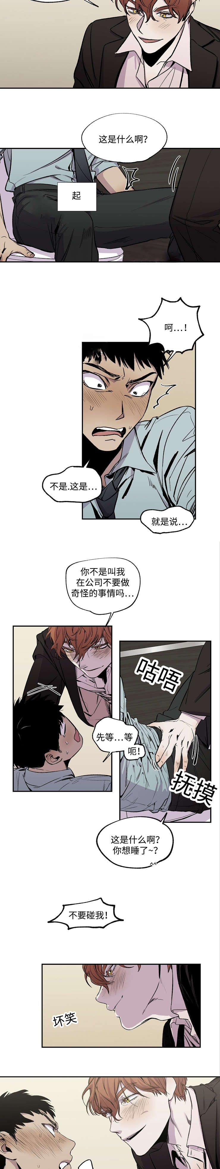 24_回马枪-6