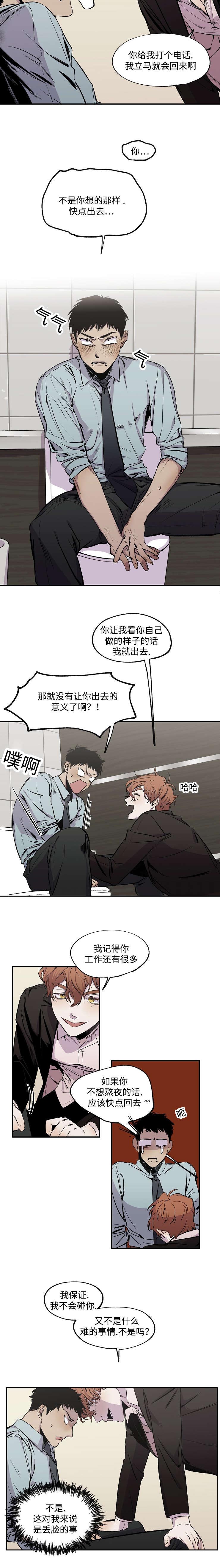 24_回马枪-7