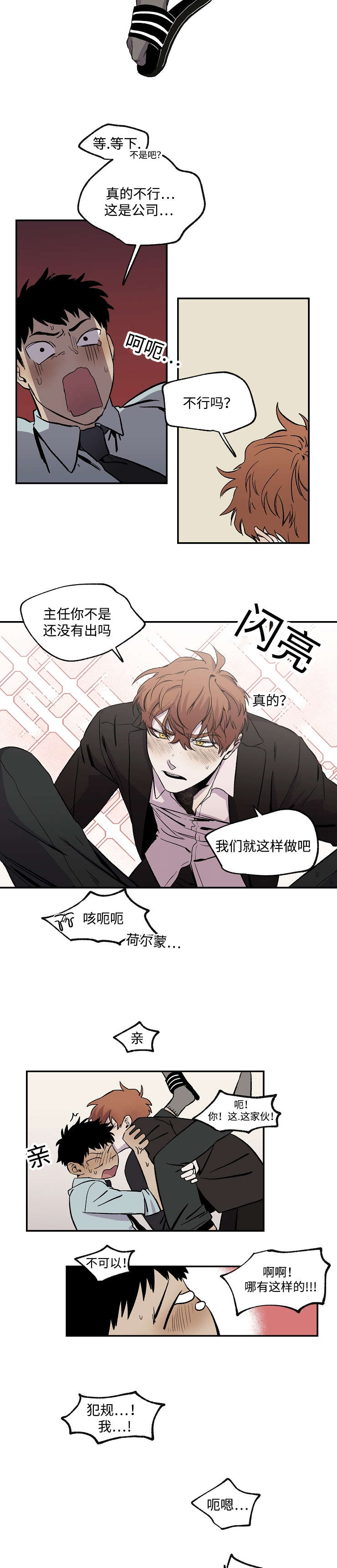 25_我有问题想问-7
