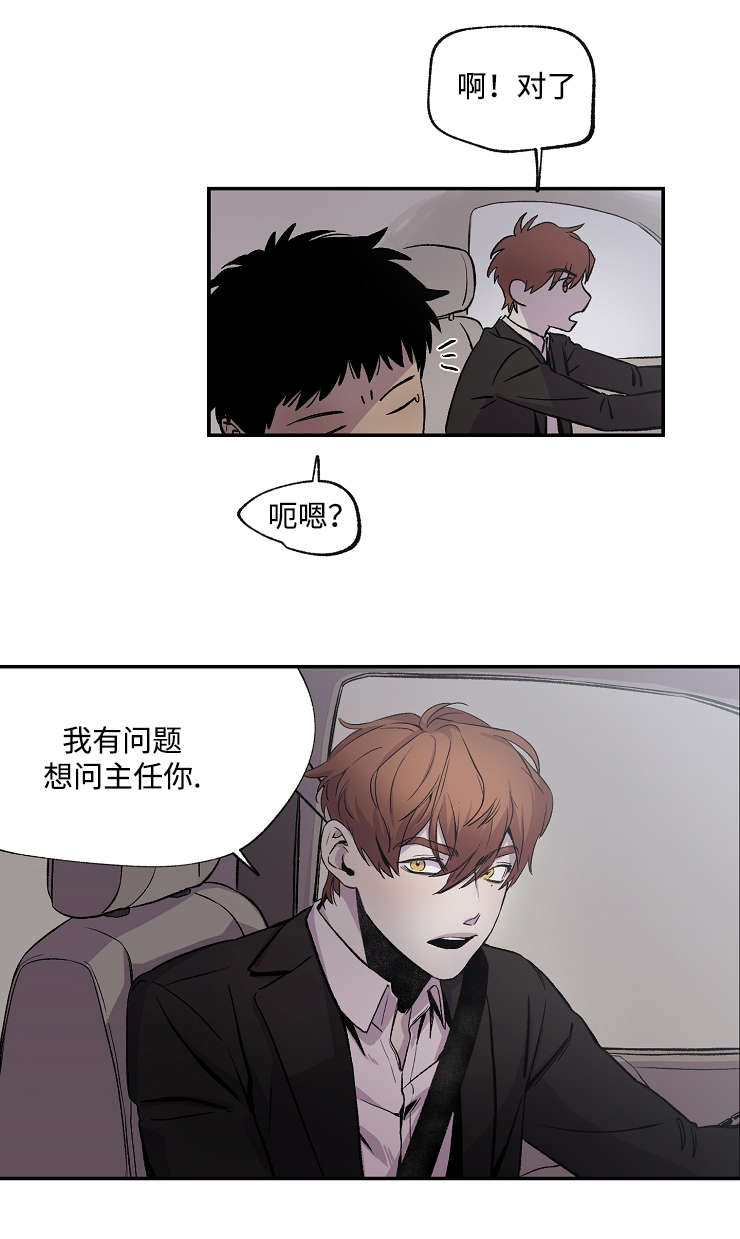 25_我有问题想问-9