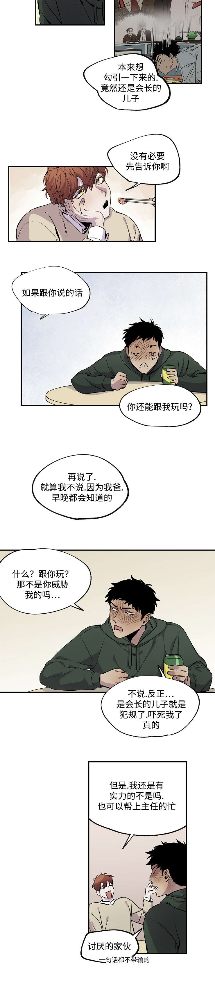 26_满足需求-5