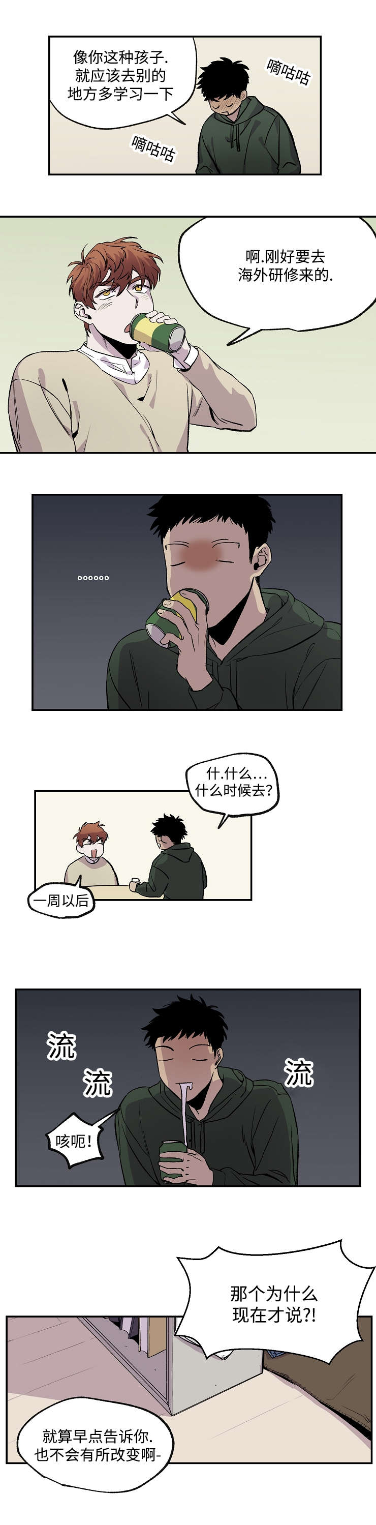 26_满足需求-6