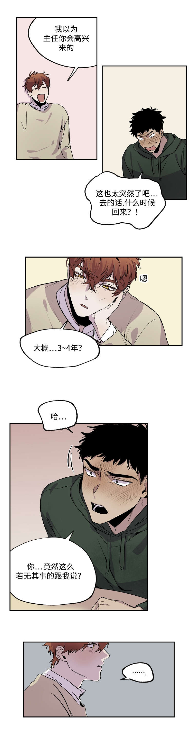 26_满足需求-7