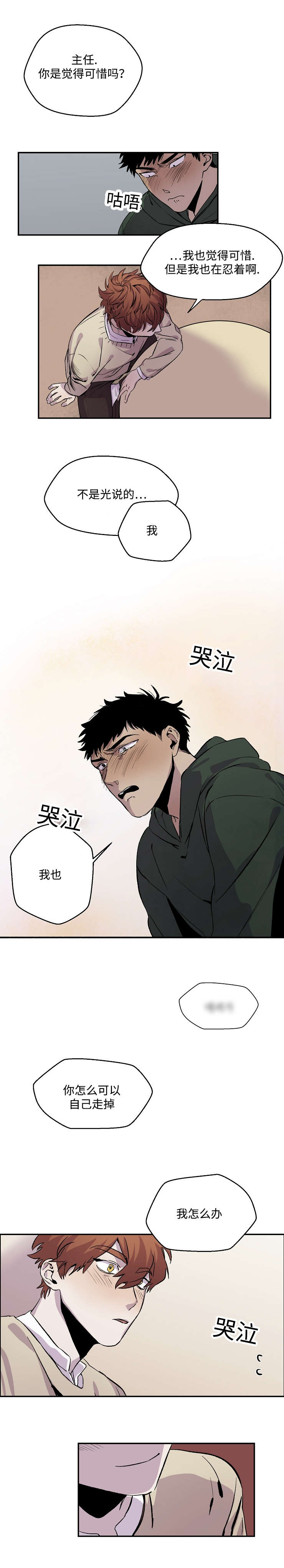 26_满足需求-8