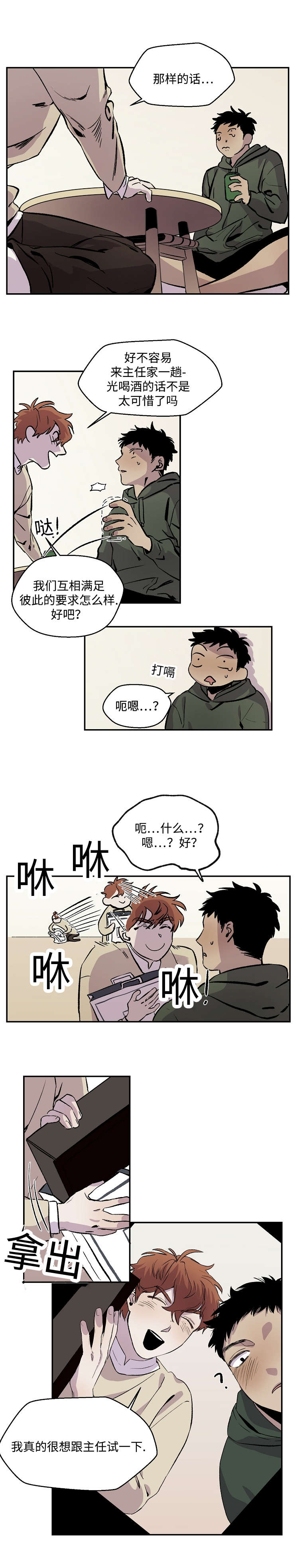 26_满足需求-9