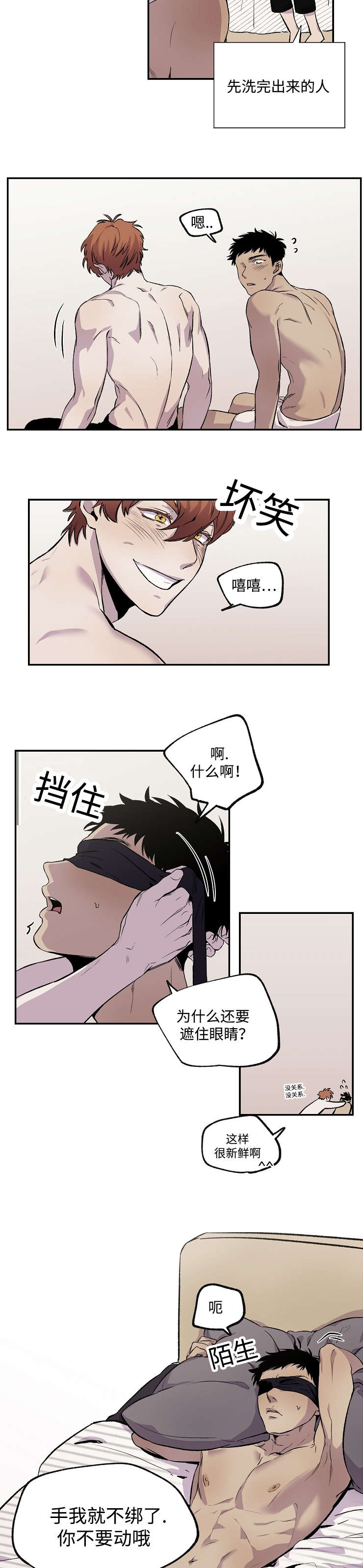 27_已经不知道了-5
