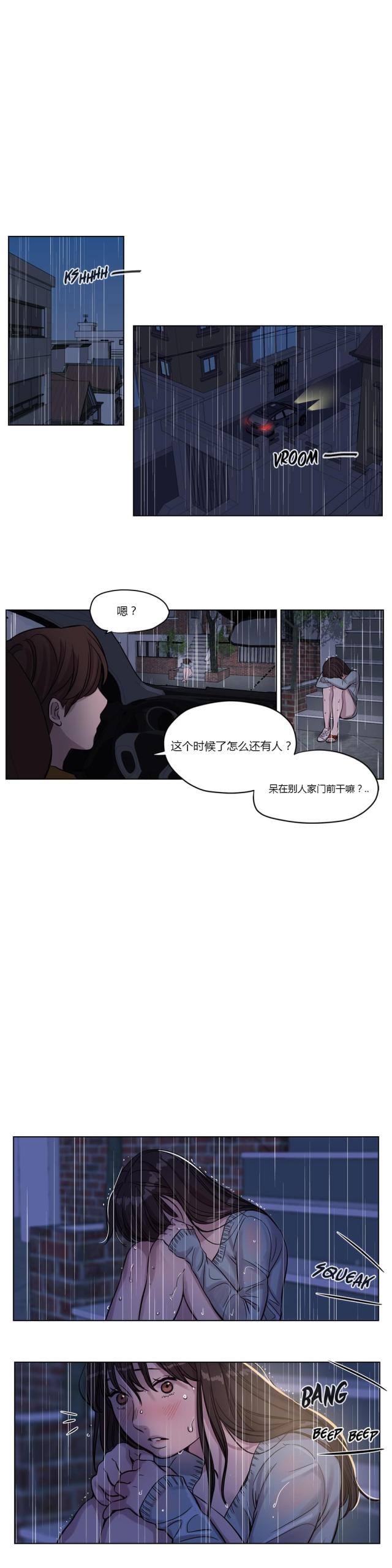 第13话 求助-8