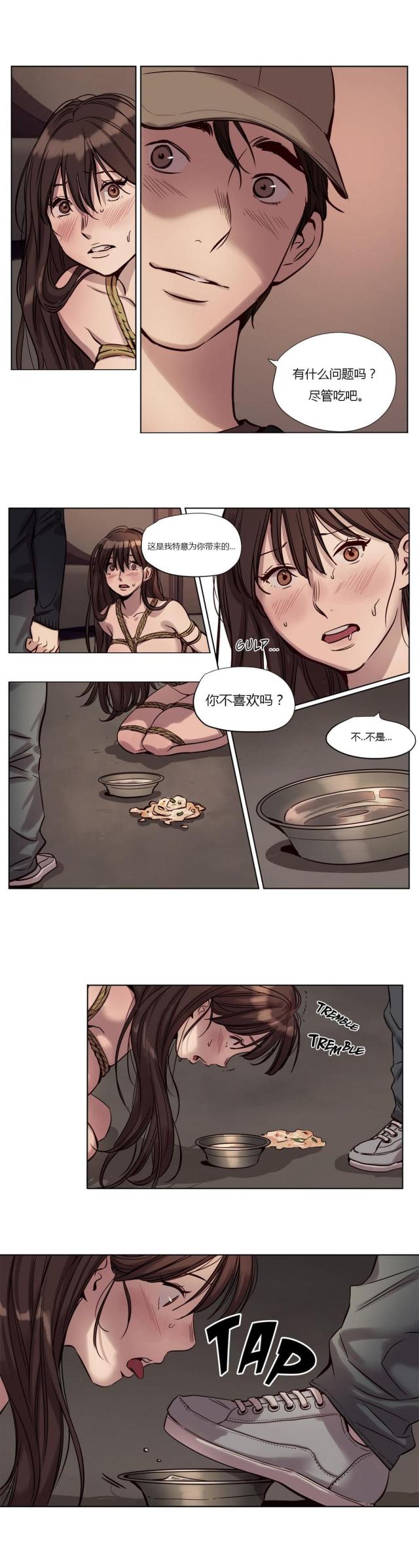 第19话 直播-6
