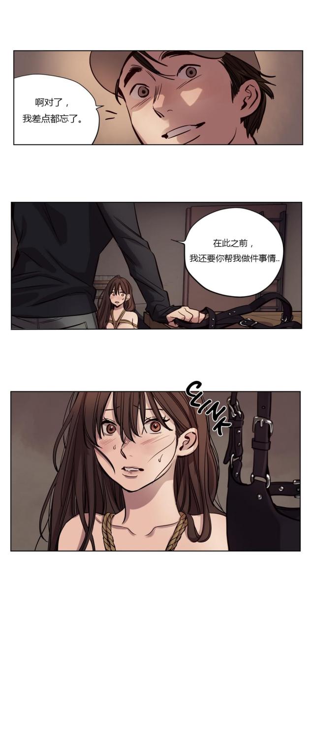 第19话 直播-7