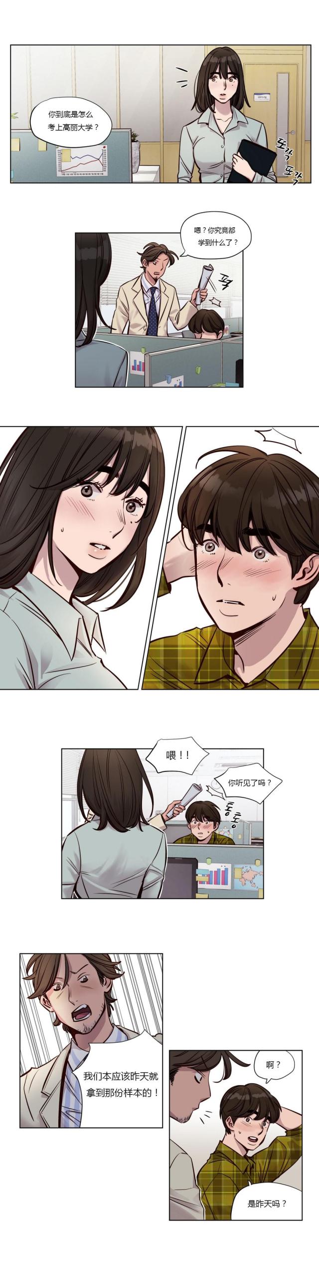 第24话 特别的-2