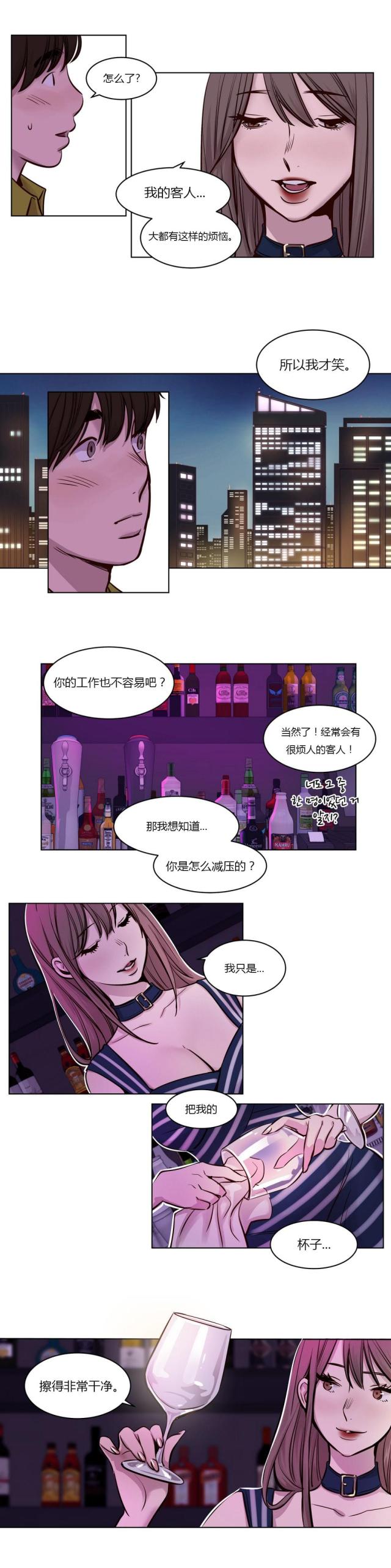 第24话 特别的-5