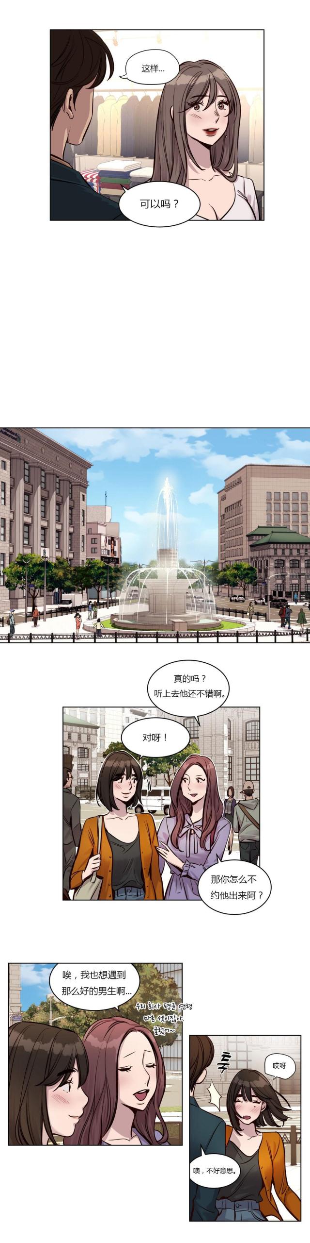 第24话 特别的-8