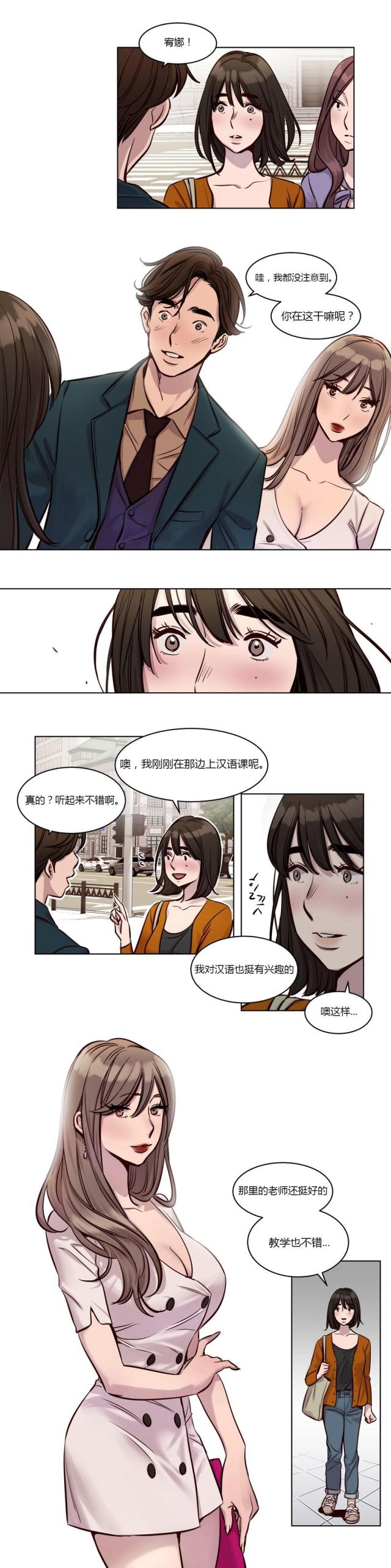 第24话 特别的-9