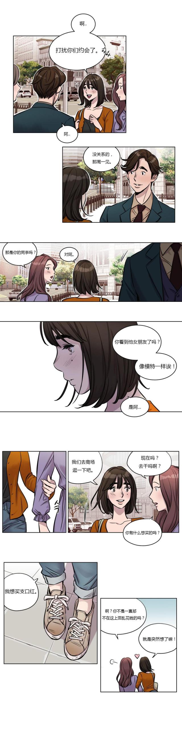 第24话 特别的-10